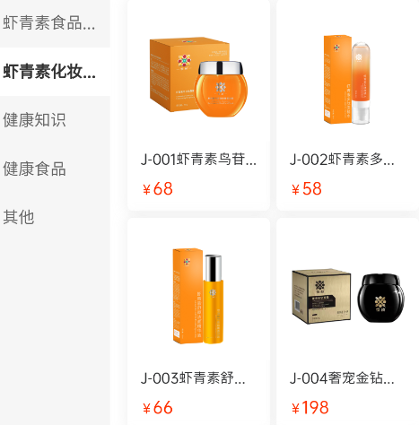 恒诺世佳app 恒诺世佳app