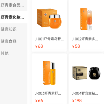 ��ŵ����app