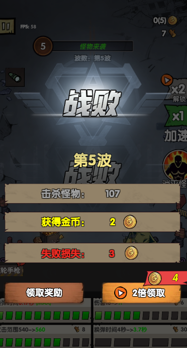 �µ�������ʬ��С��Ϸ