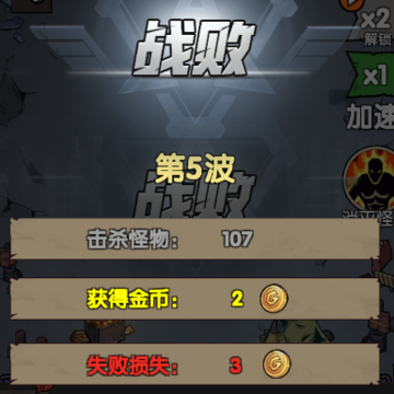 �µ�������ʬ��С��Ϸ