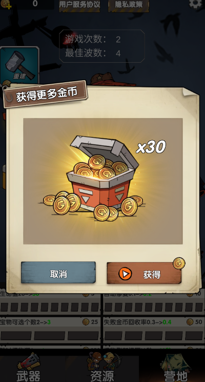 �µ�������ʬ��С��Ϸ
