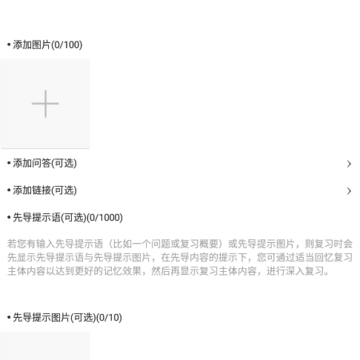 ��ϰ�滮�ʼ�