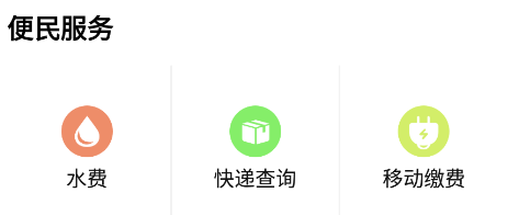 汾阳融媒app 汾阳融媒app