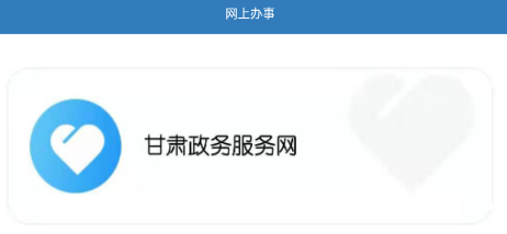 甘肃广电 甘肃广电