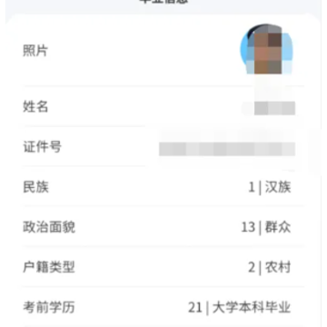 �����Կ�app���°汾