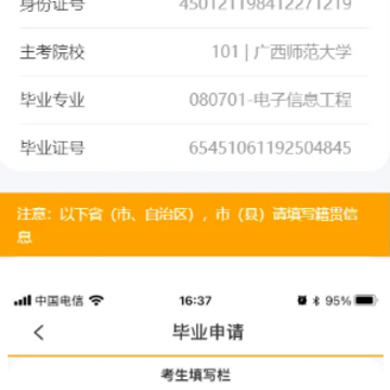 �����Կ�app���°汾