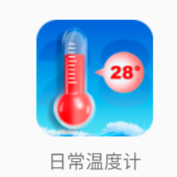 �ճ��¶ȼ�app
