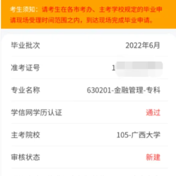 �����Կ�app���°汾