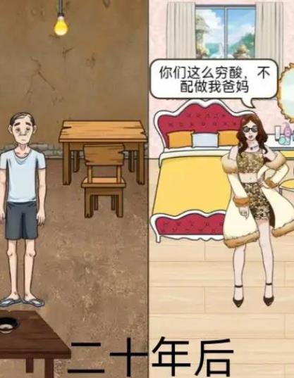 一直沙雕一直爽游戏 一直沙雕一直爽游戏
