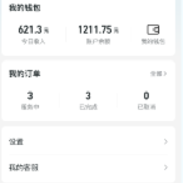 С����������ʦapp