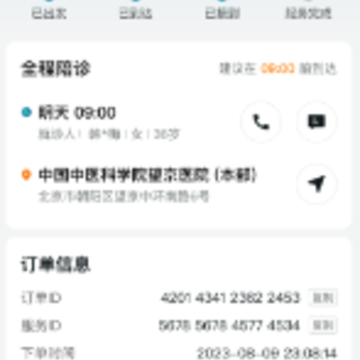 С����������ʦapp