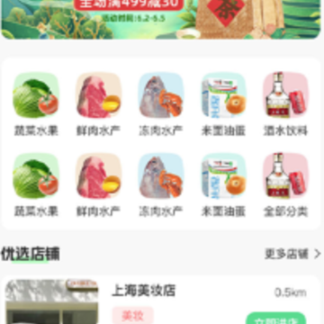 ʳ��app