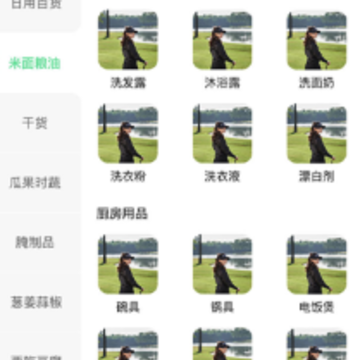 ʳ��app