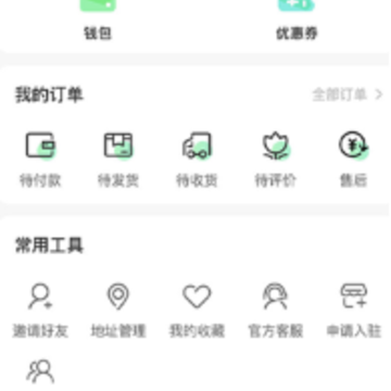 ʳ��app