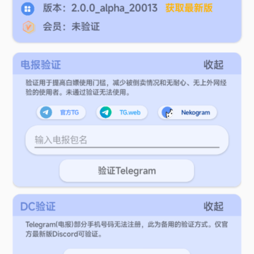 AMY助手 AMY助手