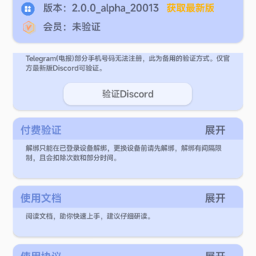 AMY助手 AMY助手