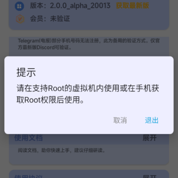 AMY助手 AMY助手