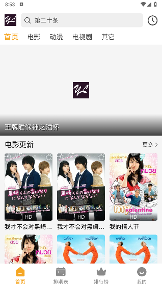 伊里斯 伊里斯