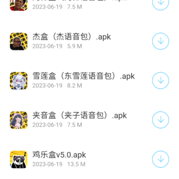 ����ŵ�������