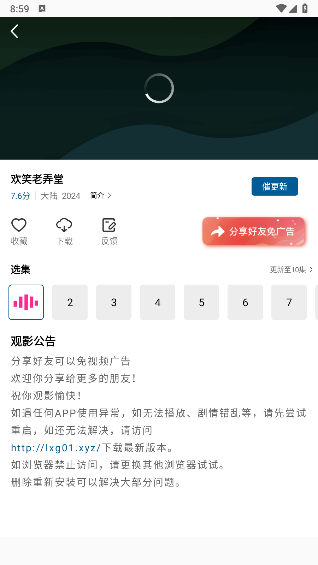 枫叶视频 枫叶视频