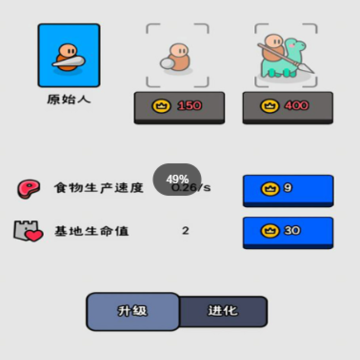 小兵快冲小游戏 小兵快冲小游戏