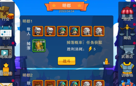 第三之书 第三之书