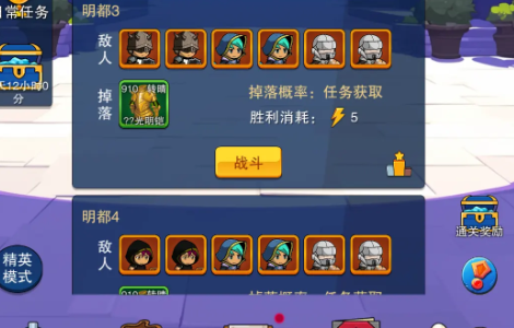 第三之书 第三之书