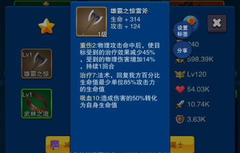 第三之书 第三之书