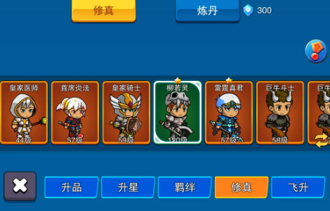 第三之书 第三之书