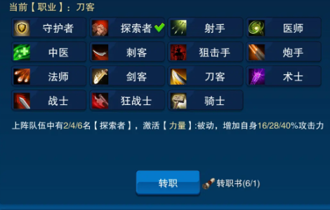 第三之书 第三之书