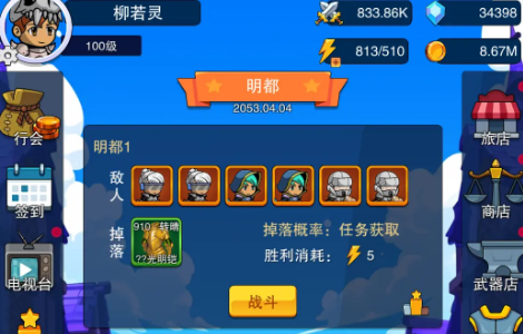 第三之书 第三之书
