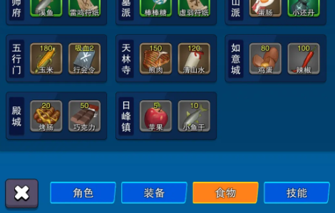 第三之书 第三之书
