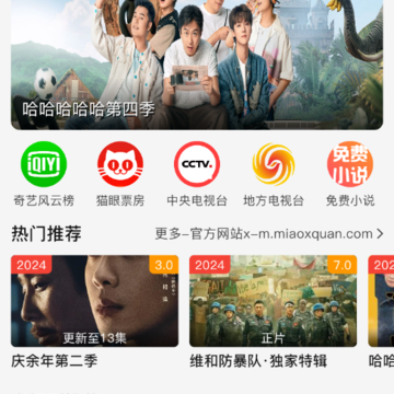 X-M影视 X-M影视