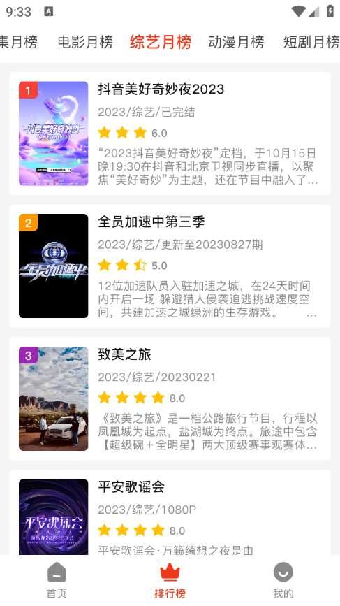 X-M影视 X-M影视