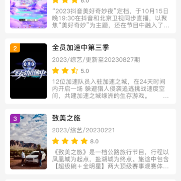 X-M影视 X-M影视