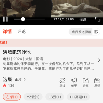X-M影视 X-M影视