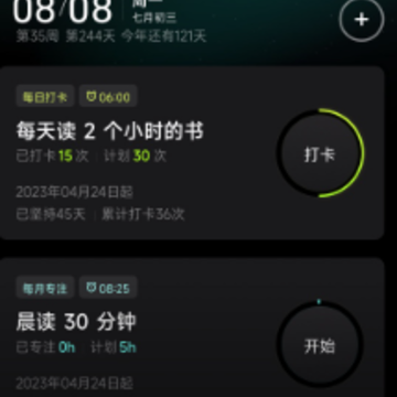 ʱ���ʦapp