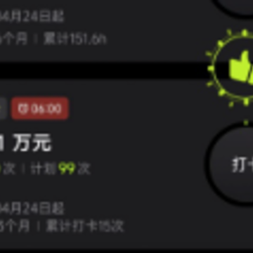ʱ���ʦapp
