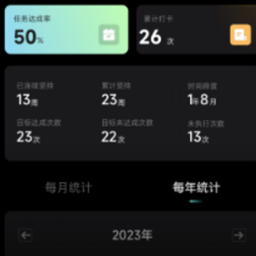 ʱ���ʦapp