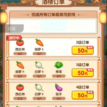 ׯ԰����