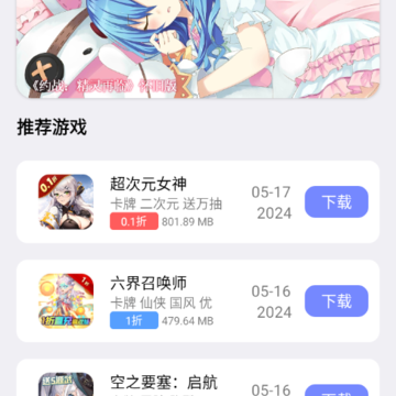 火火资源库 火火资源库