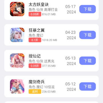 火火资源库 火火资源库