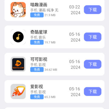 火火资源库 火火资源库