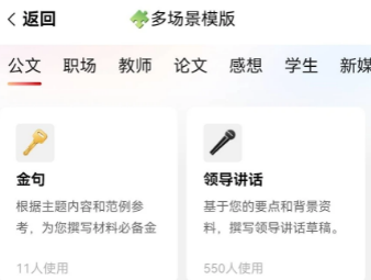 ��״Ԫд��app