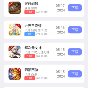 火火资源库 火火资源库