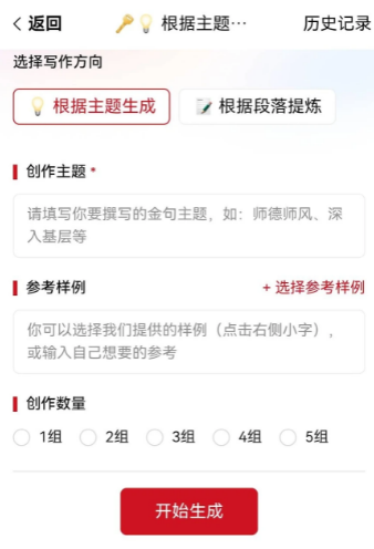 ��״Ԫд��app