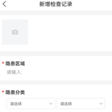 全员履责下载app 全员履责下载app