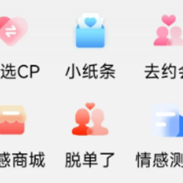 楚邻附近交友app 楚邻附近交友app