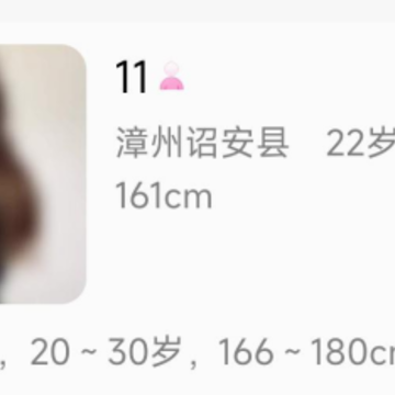 楚邻附近交友app 楚邻附近交友app