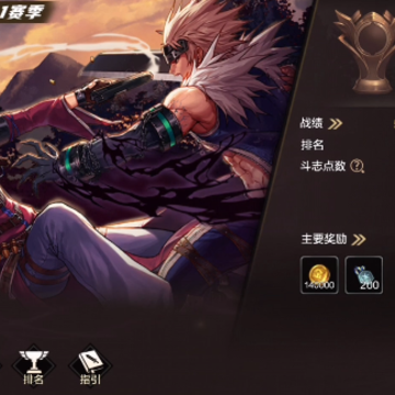 地下城起源(地下城与勇士:起源) 地下城起源(地下城与勇士:起源)
